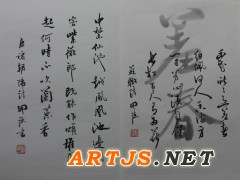 刘开强老师最新创作“兰雅”