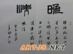 刘开强老师最新创作“兰雅”
