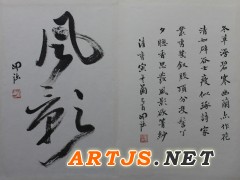 刘开强老师最新创作“兰雅”