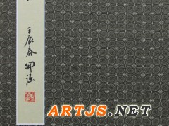 刘开强老师最新创作“竹风”