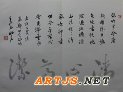 刘开强老师最新创作“竹风”