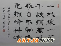刘开强老师最新创作“竹风”
