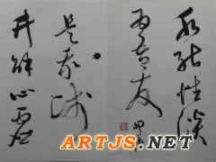 刘开强老师最新创作“竹风”