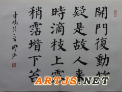 刘开强老师最新创作“竹风”