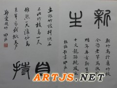 刘开强老师最新创作“竹风”