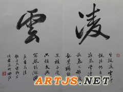 刘开强老师最新创作“竹风”