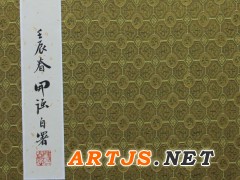刘开强老师最新创作“菊颂”