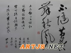 刘开强老师最新创作“菊颂”