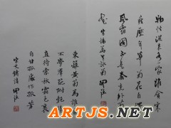 刘开强老师最新创作“菊颂”