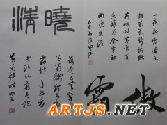 刘开强老师最新创作“菊颂”