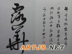 刘开强老师最新创作“菊颂”