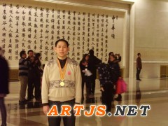 谢雪贵老师赴北京人民大会堂领取“壹等辅导奖”