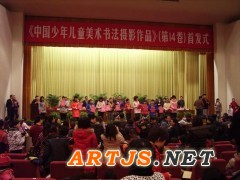 谢雪贵老师赴北京人民大会堂领取“壹等辅导奖”