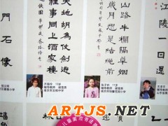 谢雪贵老师赴北京人民大会堂领取“壹等辅导奖”