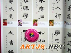 谢雪贵老师赴北京人民大会堂领取“壹等辅导奖”