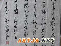 毛泽东词