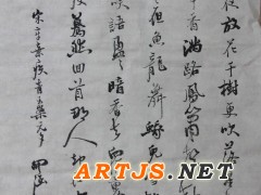 辛弃疾词