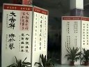 江苏省红十字会海峡两岸青少年书法作品展 (43播放)