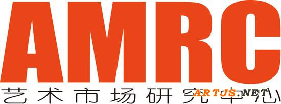 艺术市场研究中心(AMRC)