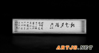 挂轴装在一个雅致的小木盒里，盒盖内侧有▲清水安三亲笔题识：“朝花夕拾，安三七十七”，又有一段小字道：“此书是周树人先生之真笔也。思慕故人不尽，添四个字在此，这是鲁迅先生书名也。”
