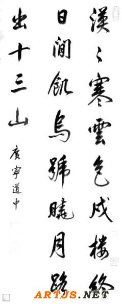 康熙的书法
