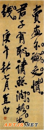 齐白石门条作品上明码标价，并直言“卖画不论交情”