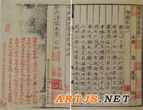 《乐府诗集》宋郭茂倩辑，元至正元年集庆路儒学刻本。钤有“博明鉴藏”、“许厚基印”等藏印。现为上海图书馆藏。