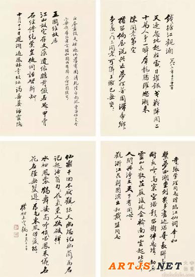  lot 0226 1987年作 诗稿四开 镜心 纸本 赵朴初 30×21cm×4 1987年作 估价：RMB 300,000-400,000 款识：朴初未定稿，十月十三日。 钤印：赵、朴初