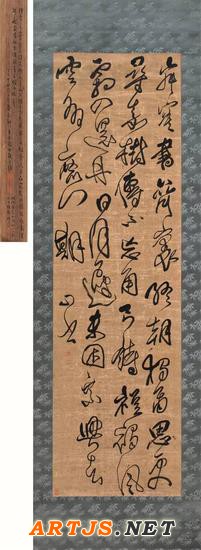 lot 0564 草书杜甫诗《冬日怀李白》 立轴 绫本 傅山 168×48cm 估价：RMB 800,000-1,200,000