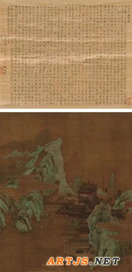 lot 0230 行书七言联 镜心 纸本 赵朴初 100×27cm×2 估价：RMB 300,000-400,000