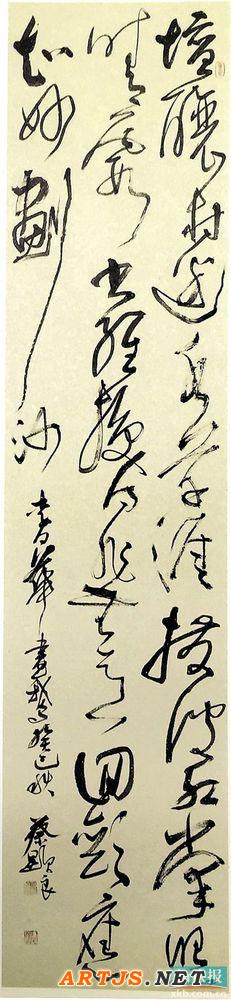 什么是书法的度量标准?