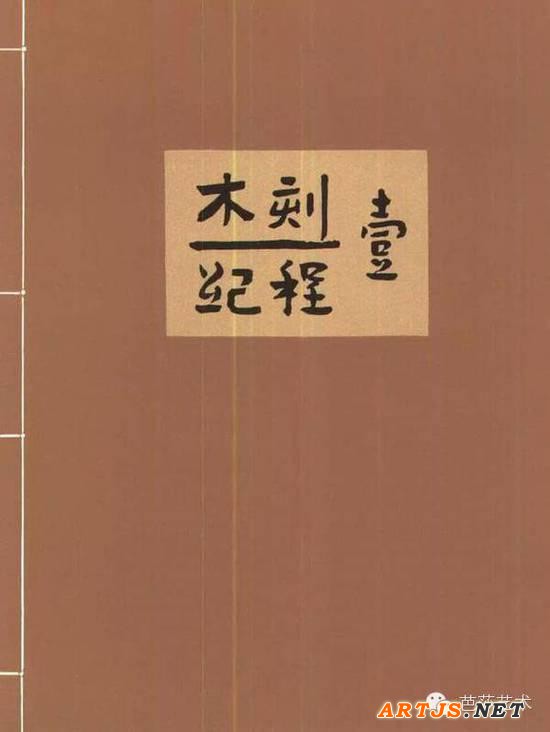 听说在民国，艺术家都是全能选手