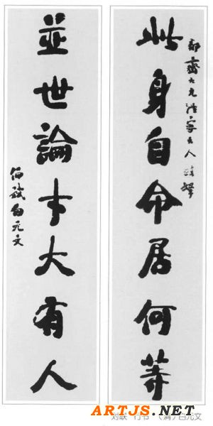 偏爱书画