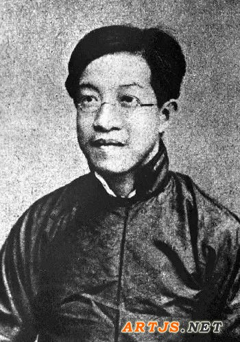近现代10位国学大师的书法
