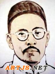 近现代10位国学大师的书法