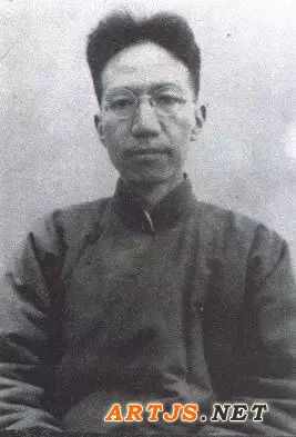 近现代10位国学大师的书法