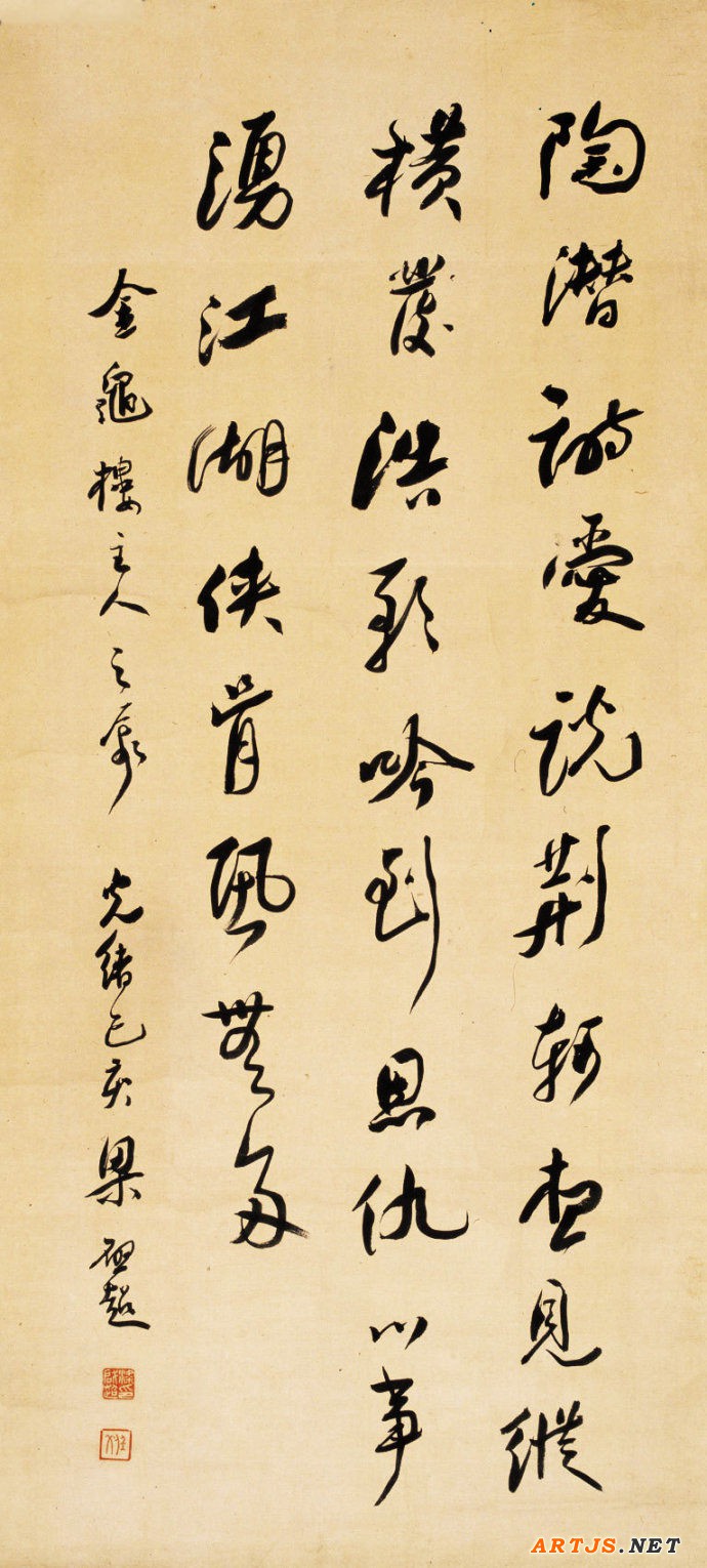近现代10位国学大师的书法