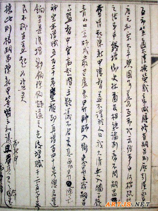 近现代10位国学大师的书法