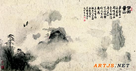 梦回黄山 尤无曲 140<em></em>x72.5cm 2001年