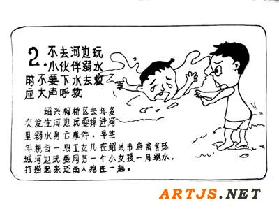 六旬老人画漫画 只为儿童安全